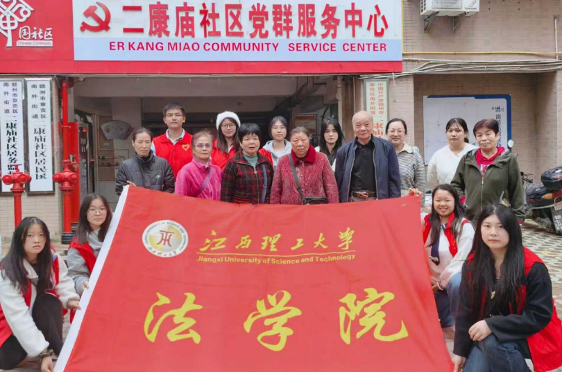 西瓜视频
法学院学子为社区群众送上“家门口的宪法课” 西瓜视频
法学院学子为社区群众送上“家门口的宪法课”