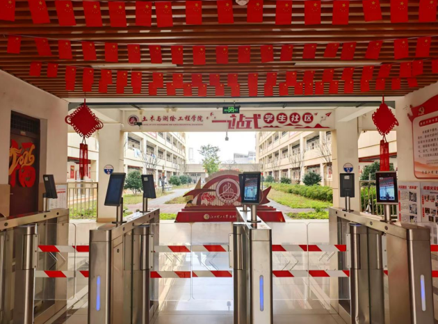 西瓜视频
土木与测绘工程学院“一站式”学生社区。