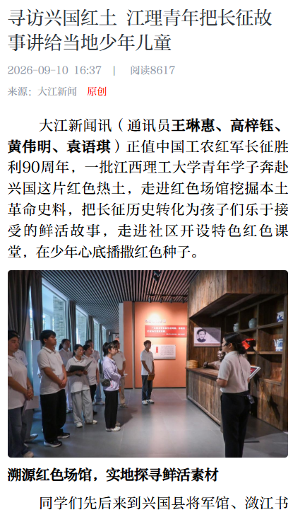 微信图片_20260914103112_538_64.png