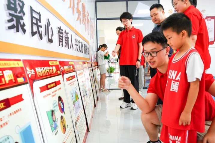 西瓜视频
法学学子接力二十五载“送法下乡”