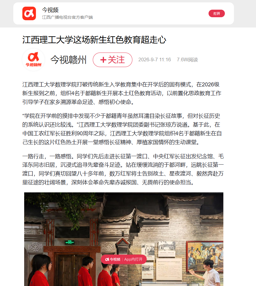 微信图片_20260907143833_462_64.png