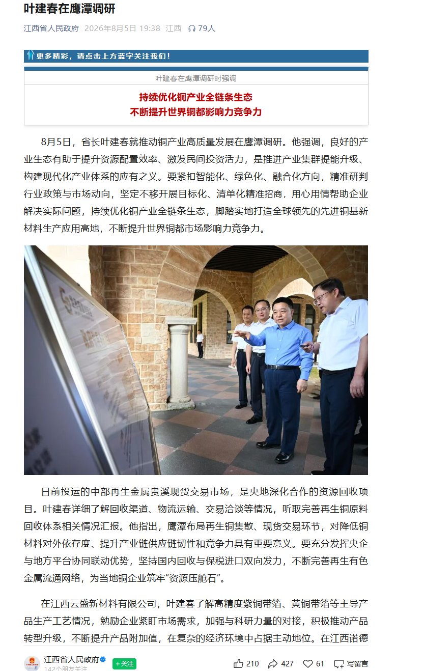微信图片_20260806100152_54_50.png