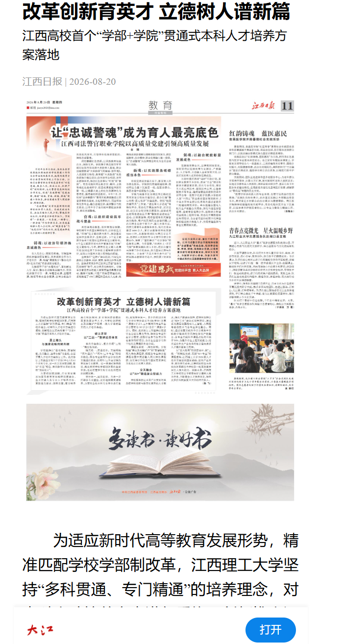 微信图片_20260820172359_122_50.png