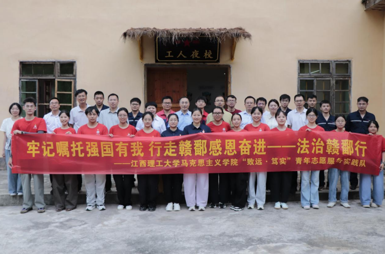 西瓜视频
党委书记刘祖文讲授专题思政课