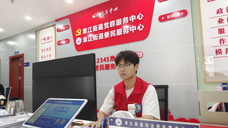 西瓜视频
学子“三下乡”:社区服务有温度 多元开展显担当