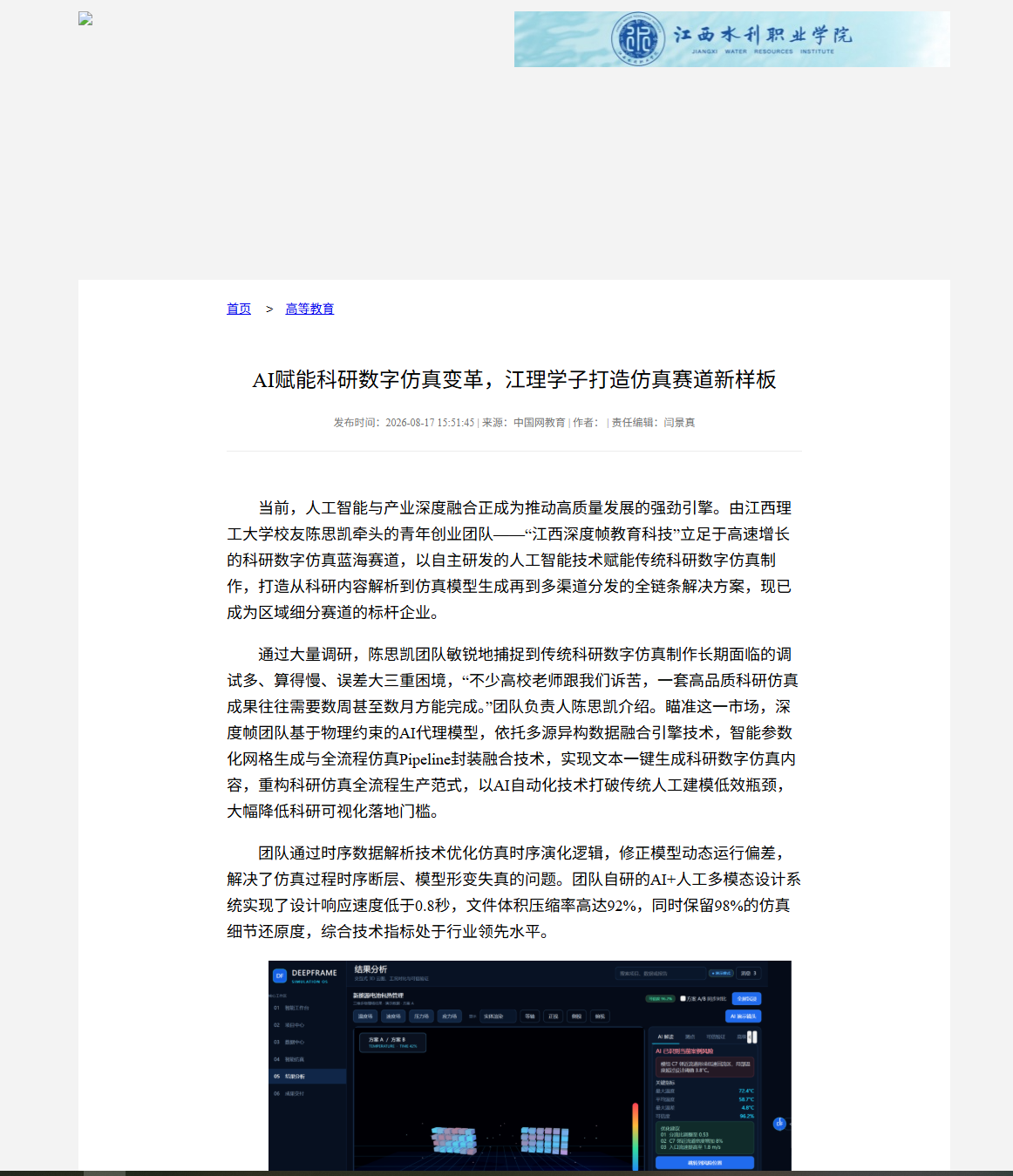 微信图片_20260825112155_66_16.png