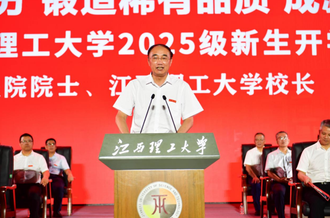 一场新与心的对谈:中国工程院院士、西瓜视频
校长葛世荣为新生讲授“开学第一课”