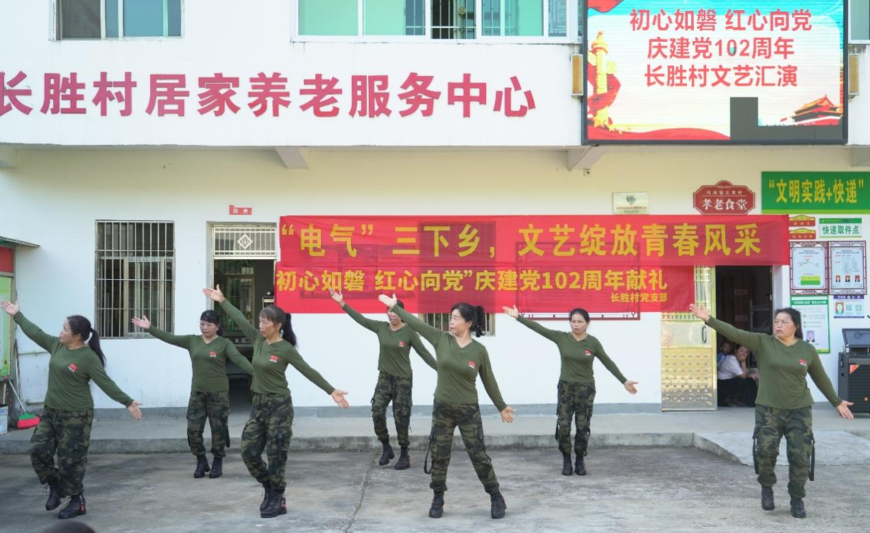 西瓜视频
学子“三下乡”：庆建党102周年 学子下乡来助力_fororder_31