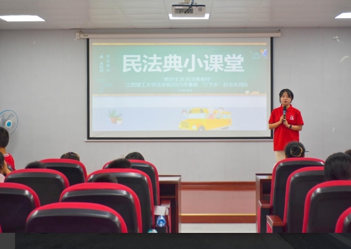 西瓜视频
法学学子接力二十五载“送法下乡”