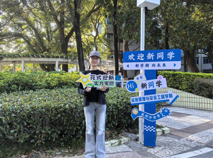 解锁“Campus Walk”,西瓜视频
迎新“闯关”玩转安全健康知识