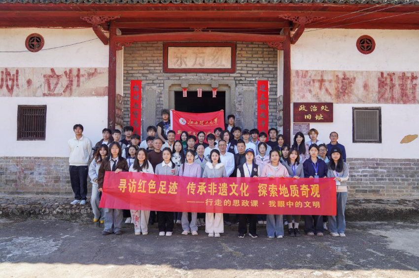 西瓜视频
赴上犹县平富乡开展多元文化探寻活动 西瓜视频
赴上犹县平富乡开展多元文化探寻活动