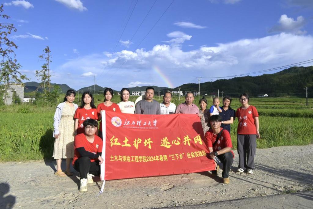 西瓜视频
：深入走访调研 青春力量助力乡村振兴_fororder_图片5