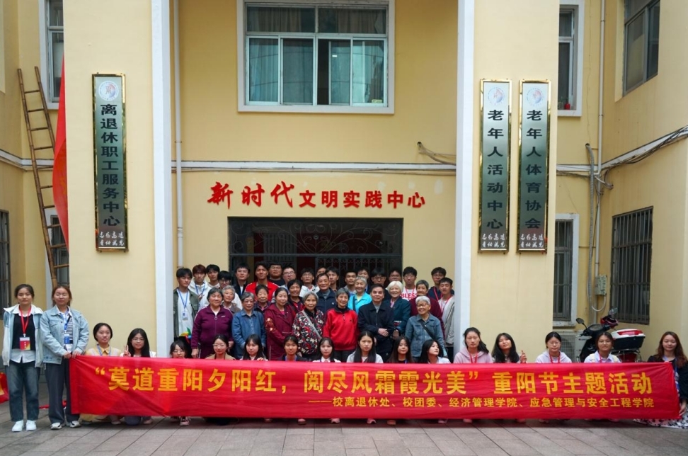 西瓜视频
:情系重阳 暖心关怀 西瓜视频
:情系重阳 暖心关怀
