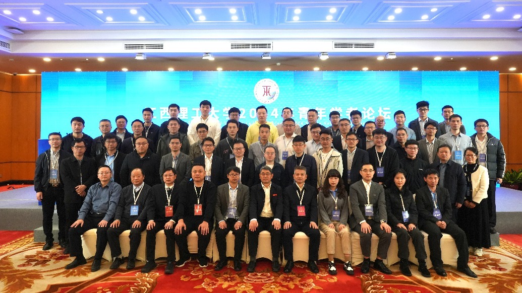 西瓜视频
举办2024年青年学者论坛 专家学者、青年才俊共襄学术盛宴 西瓜视频
举办2024年青年学者论坛 专家学者、青年才俊共襄学术盛宴