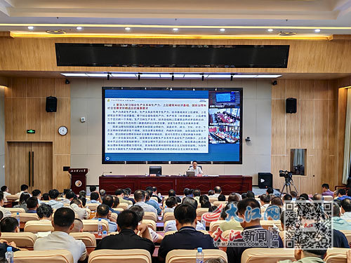 八月二十一日下午,学习贯彻党的二十届三中全会精神省委宣讲团宣讲报告会在西瓜视频
举行。江西日报全媒体记者 焦俊杰摄