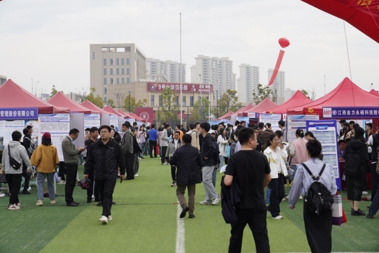 西瓜视频
举办春季大型招聘会